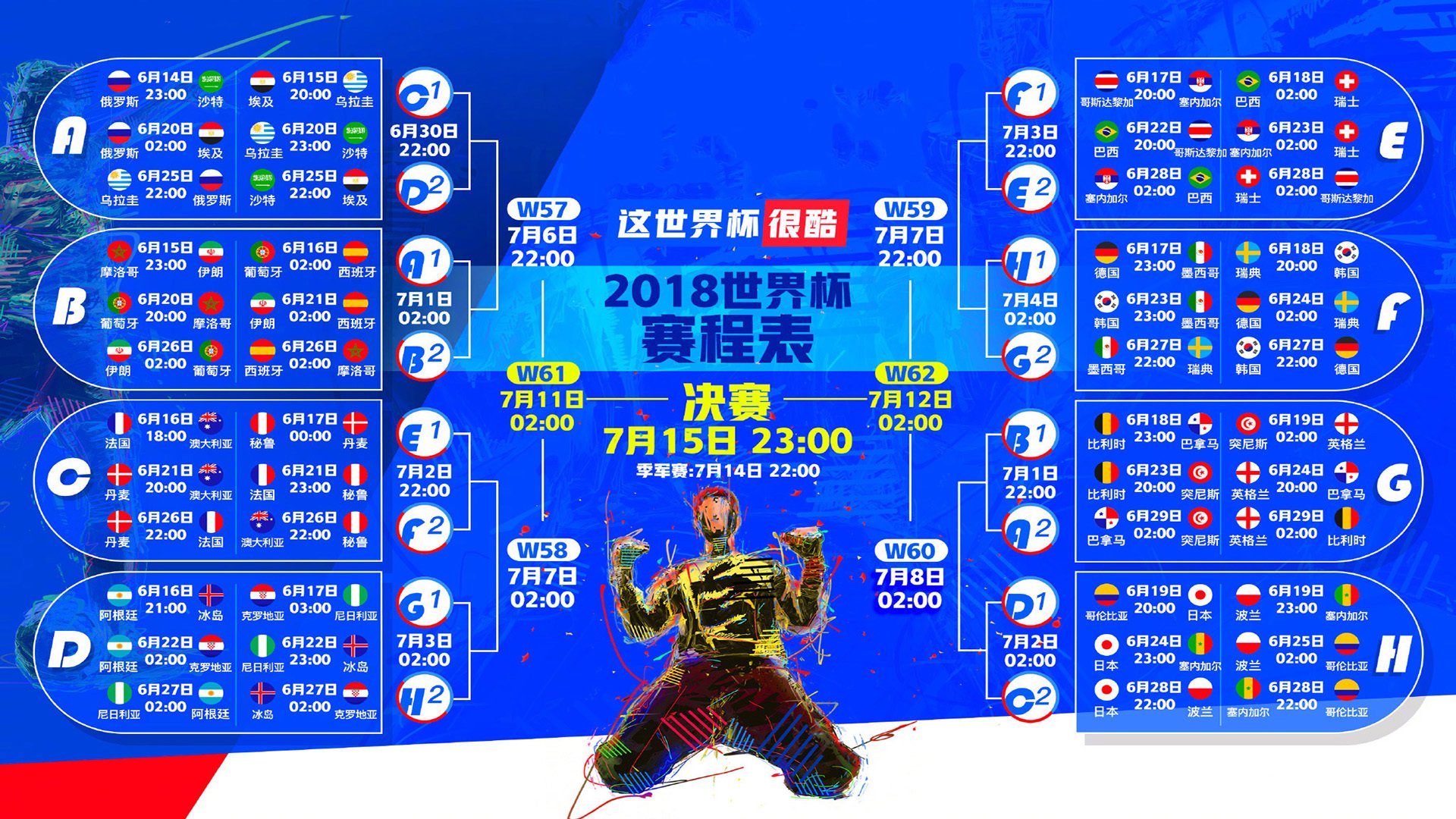 列队之间，武磊的风度与足球超越胜负的永恒光芒，风度与光芒，武磊诠释足球超越胜负的永恒